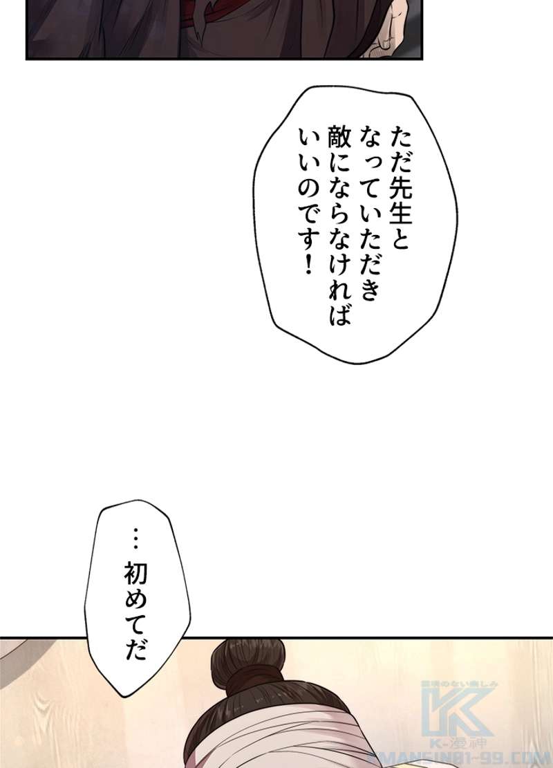 P42