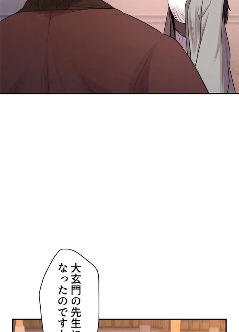 P52