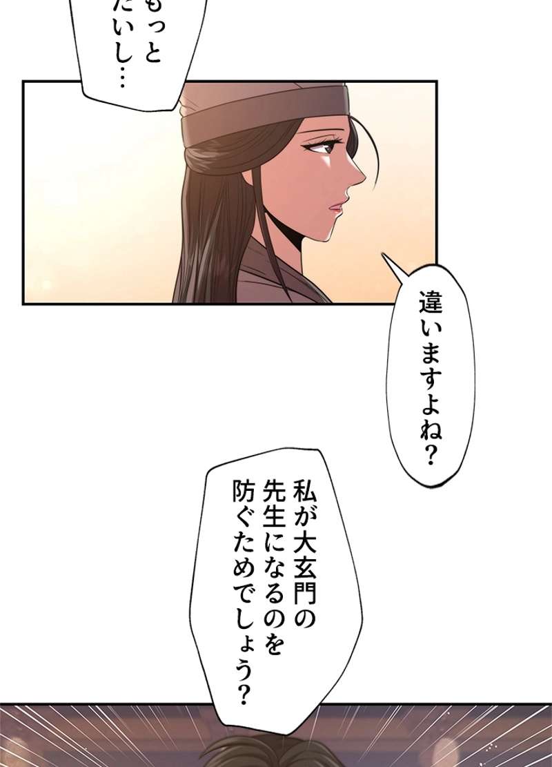 P58
