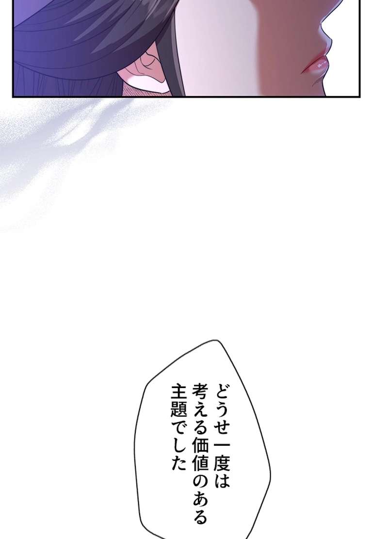 P74