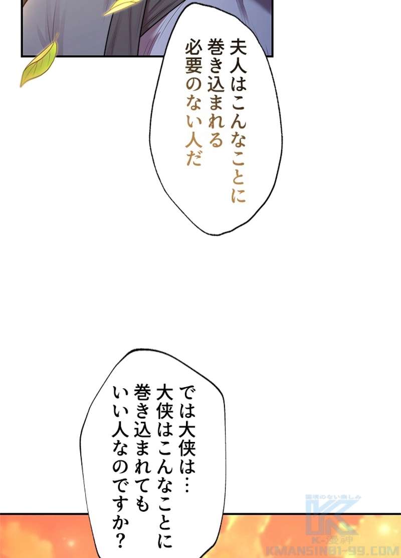 P78
