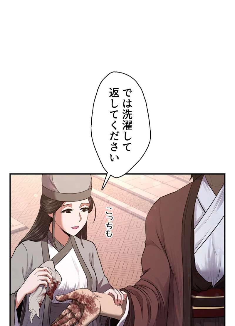 P86