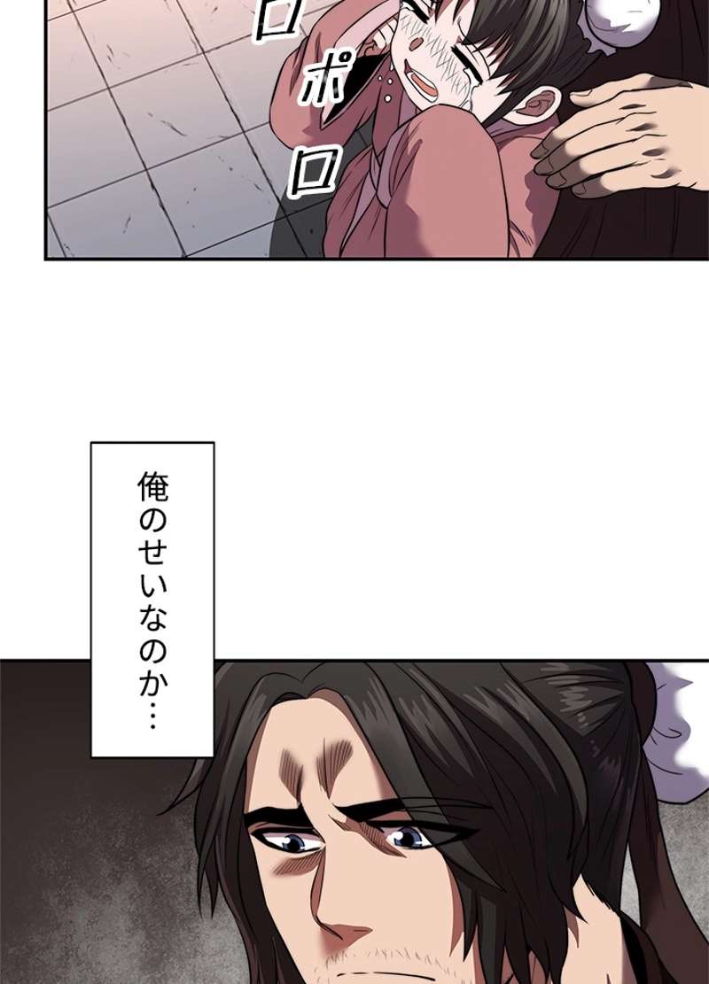 P76