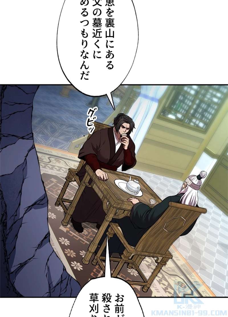 P84