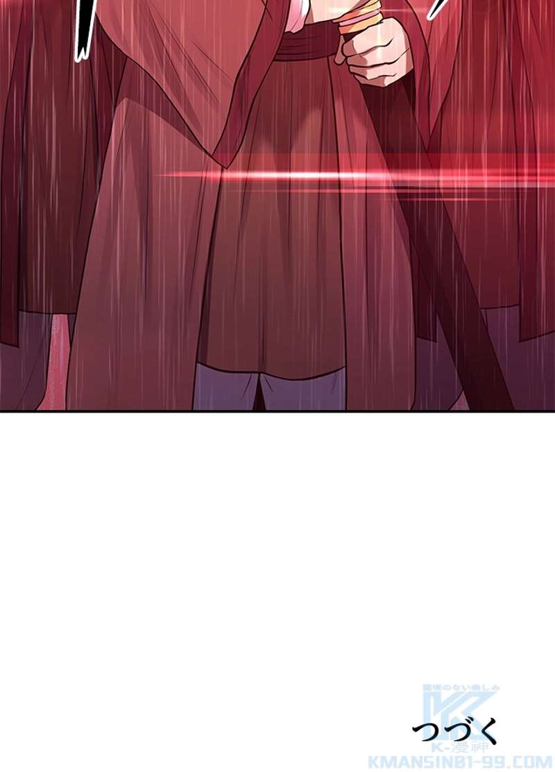 P102