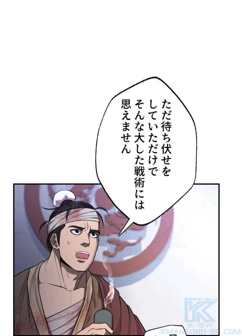 P81