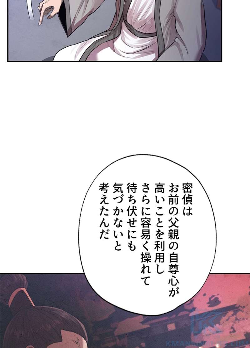 P87