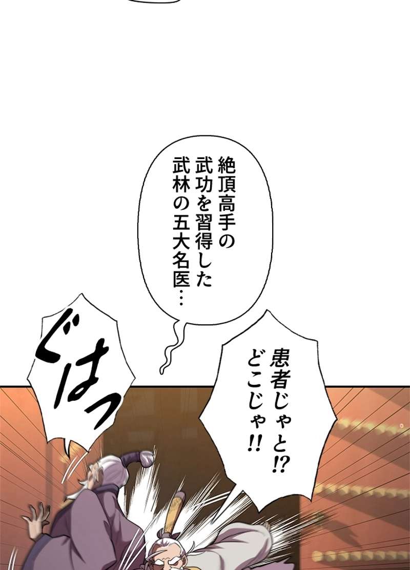 P59
