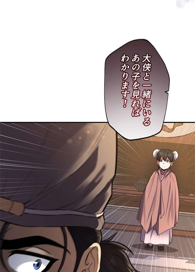 P104