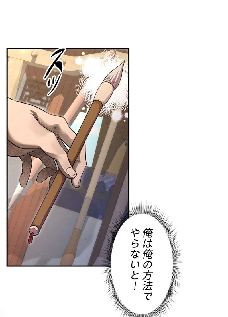 P53