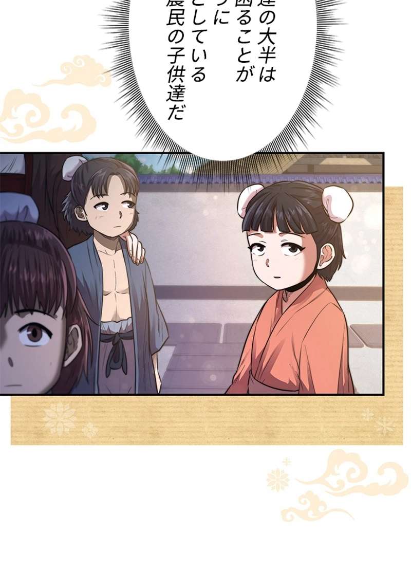P64