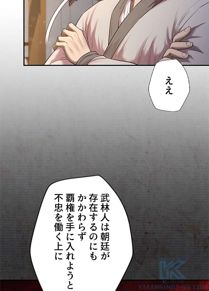 P81