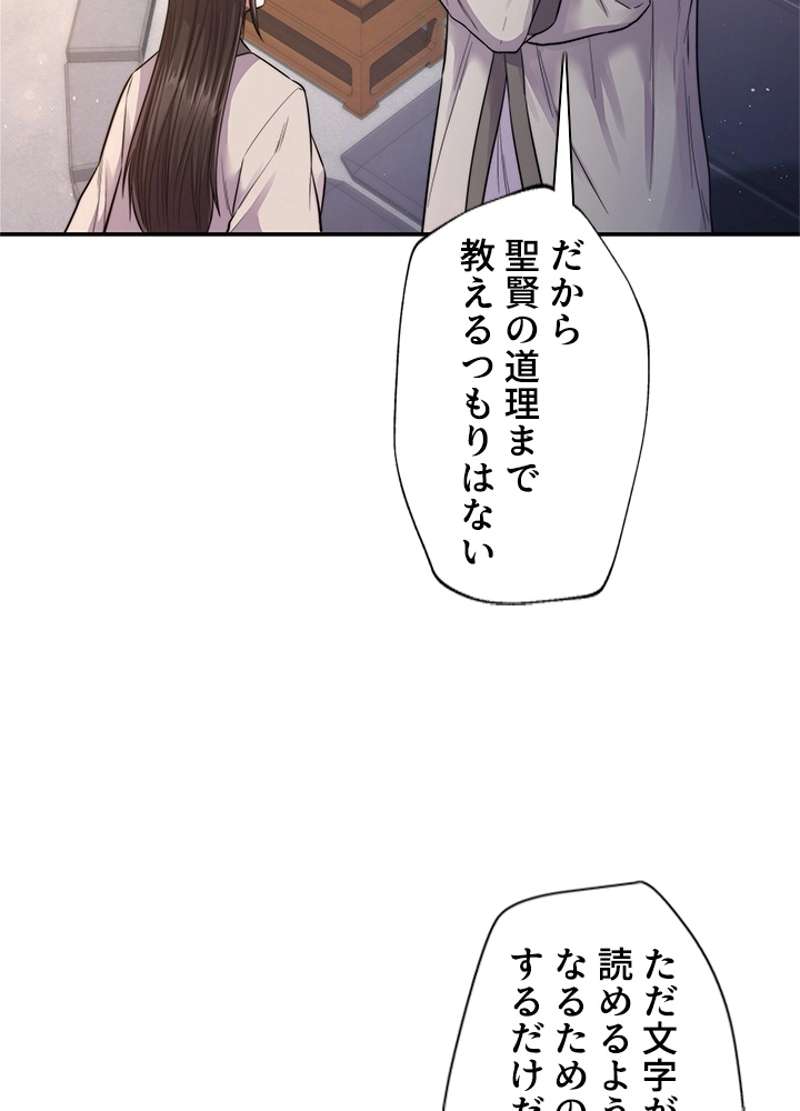 P88