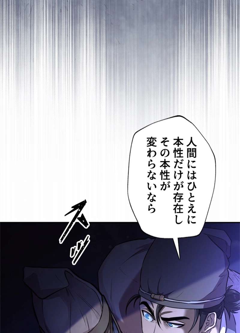 P97
