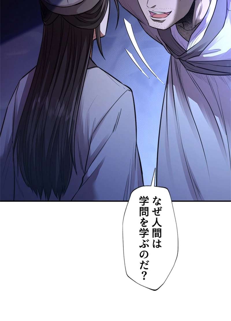 P98