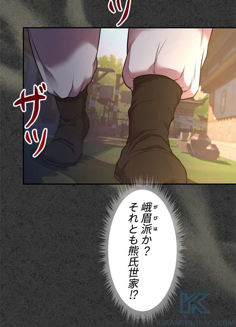 P87