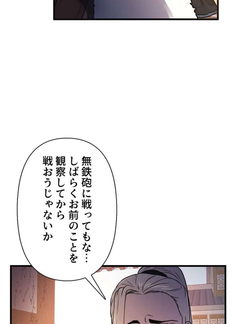 P59