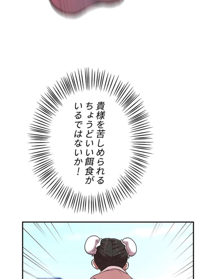 P98