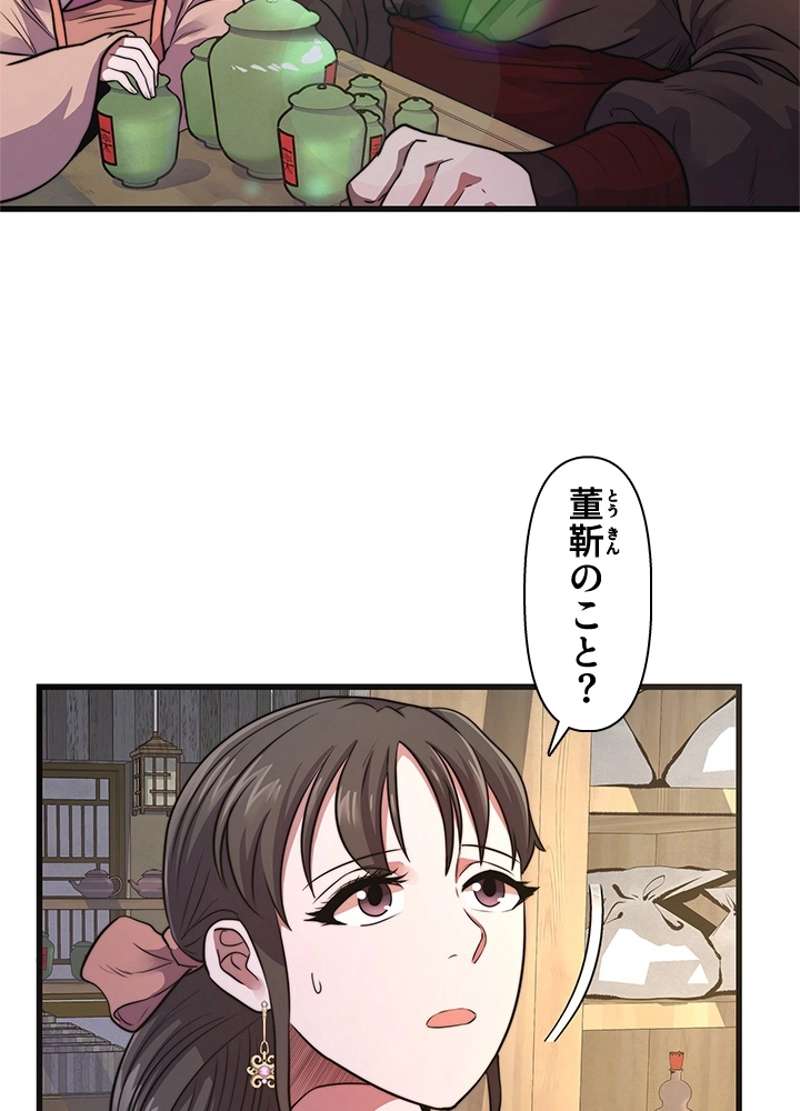 P119