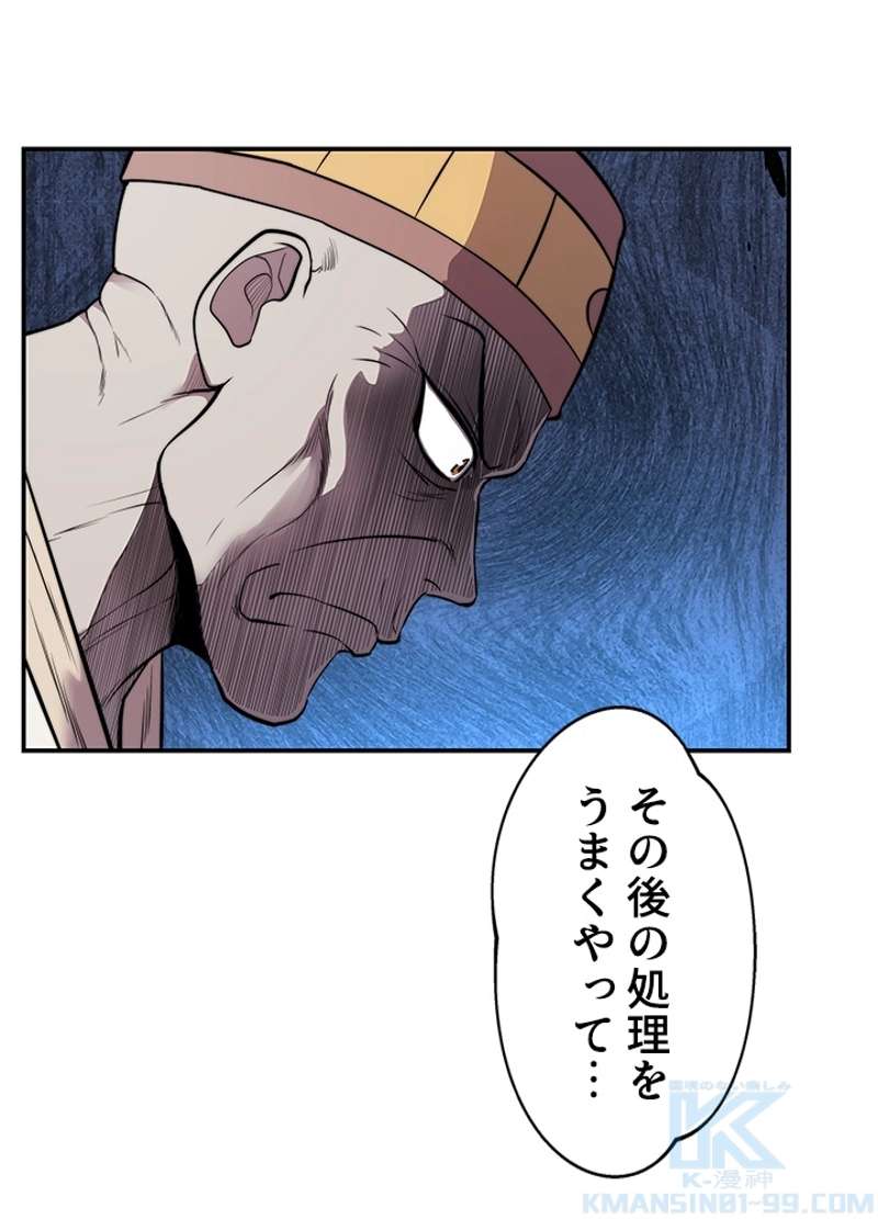 P58