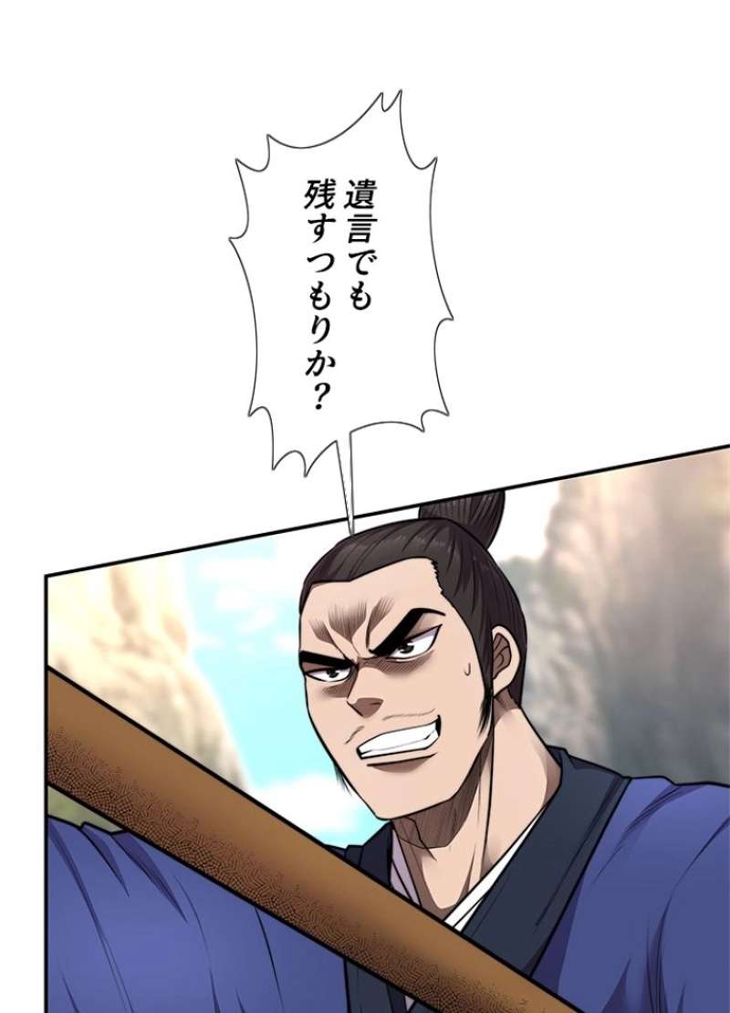 P90