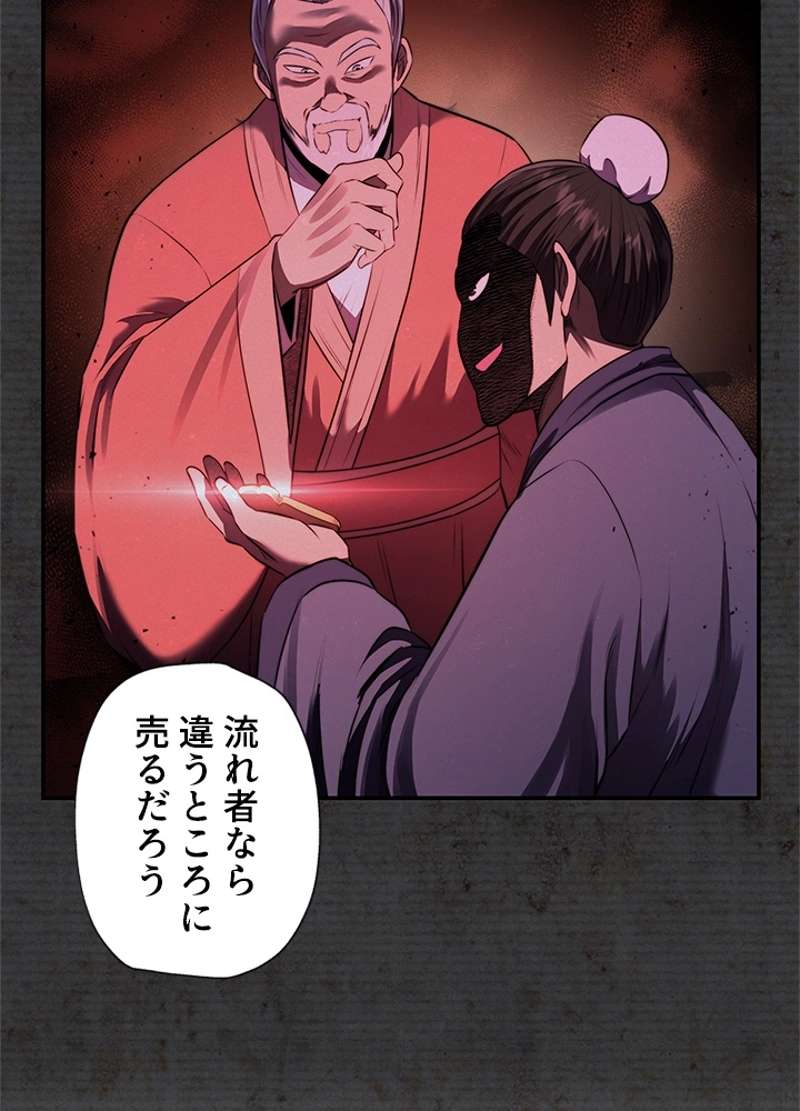 P82