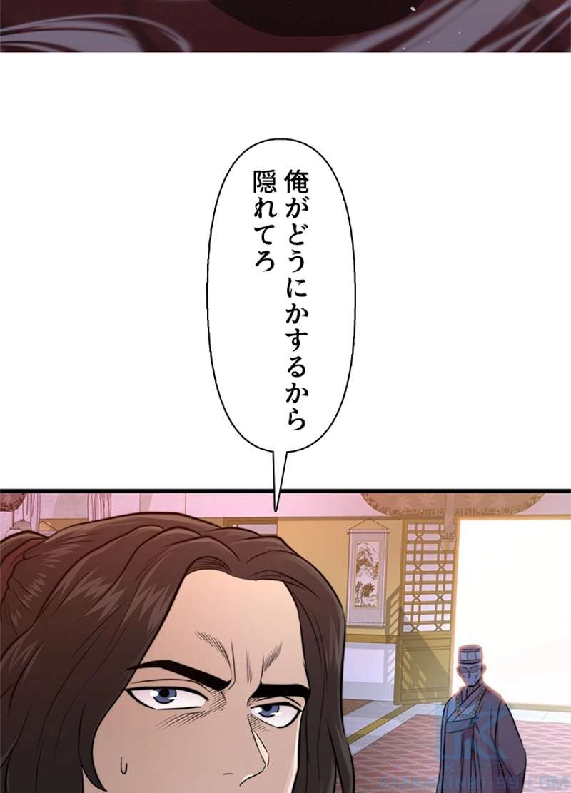 P88