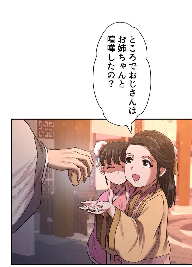 P82