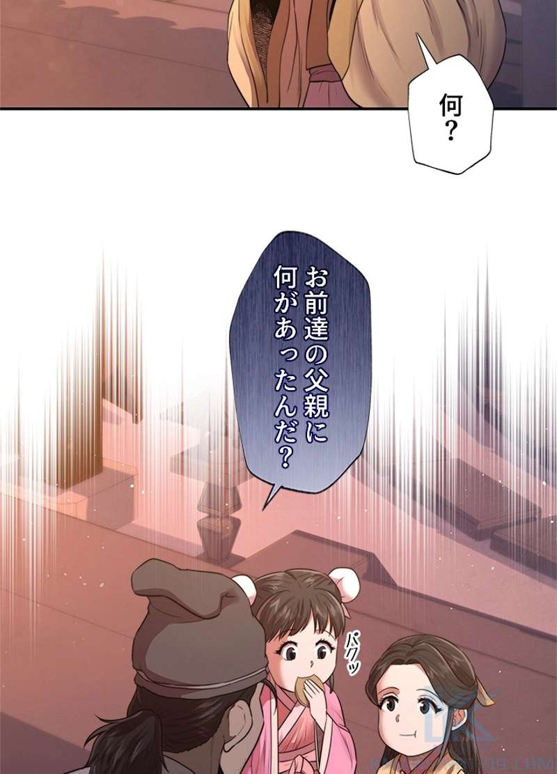 P93