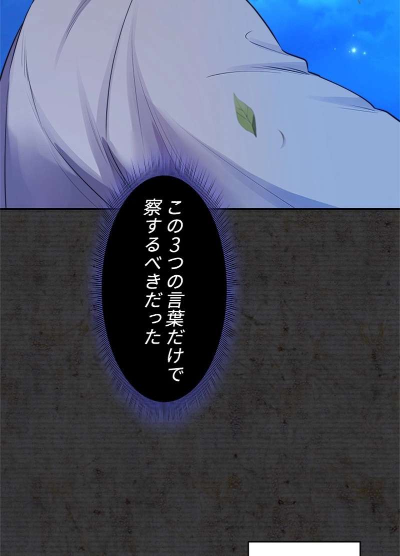 P98