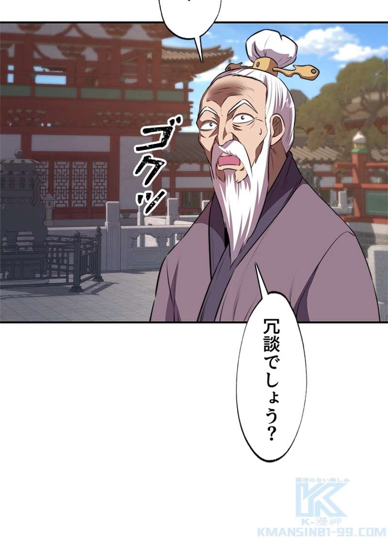 P102