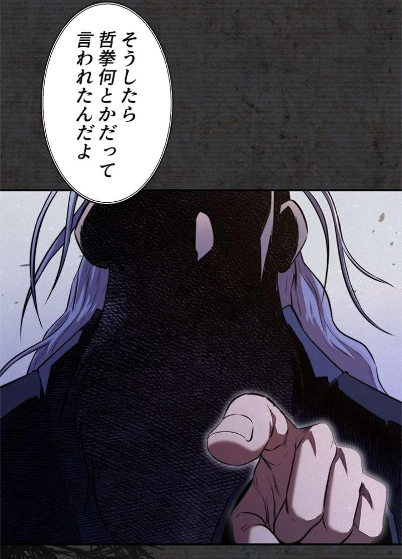 P109