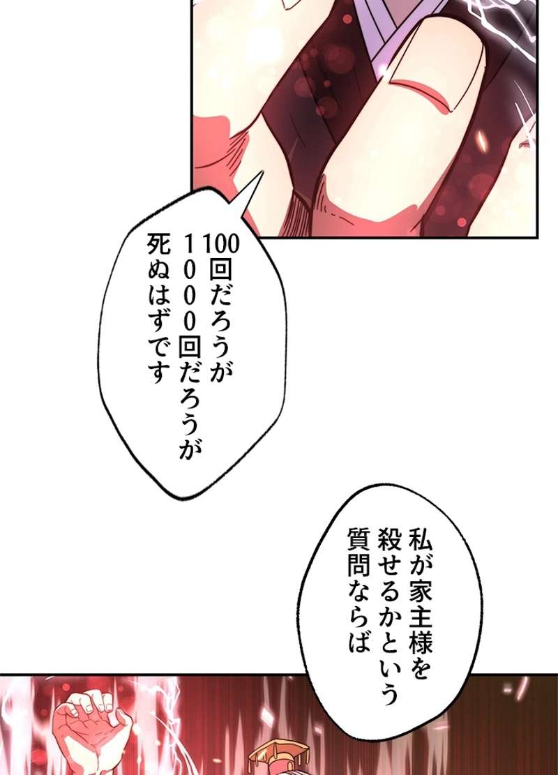P52