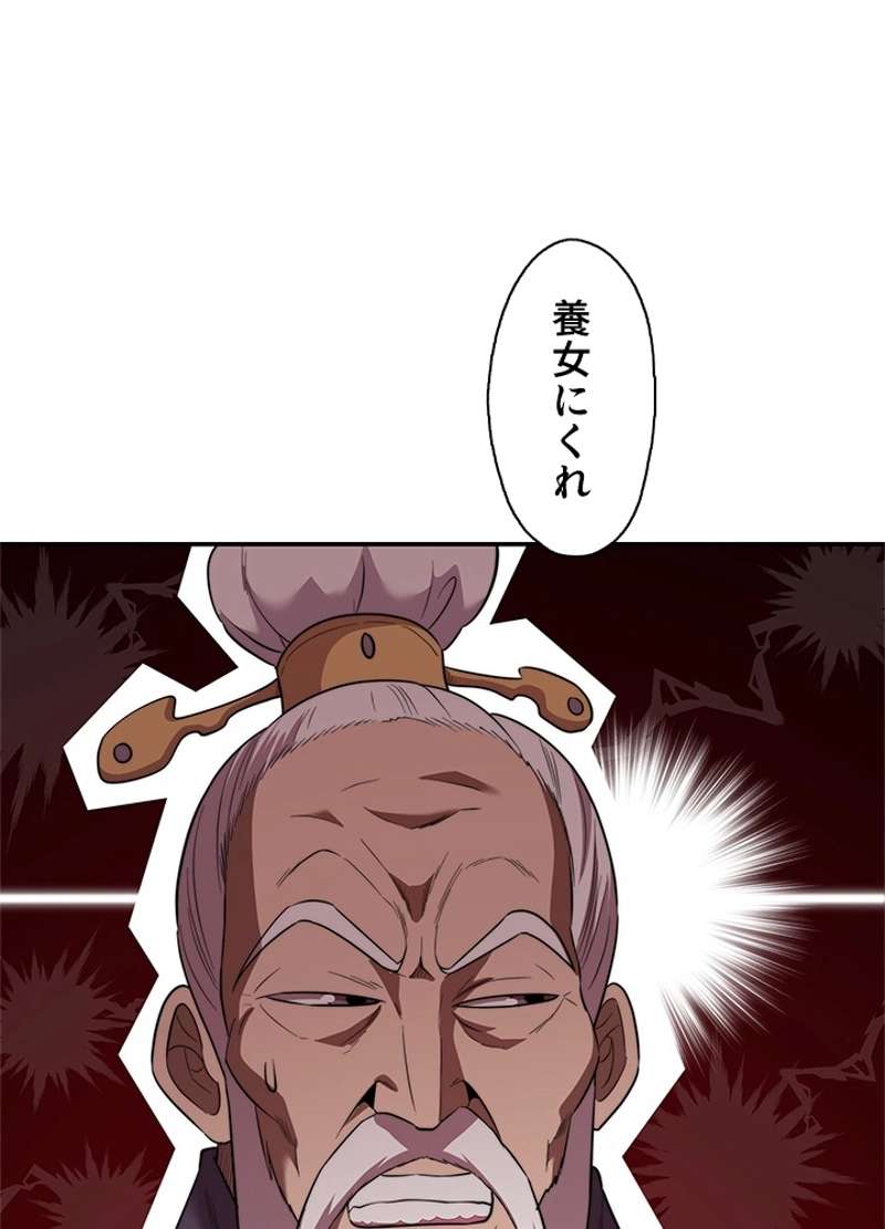 P70