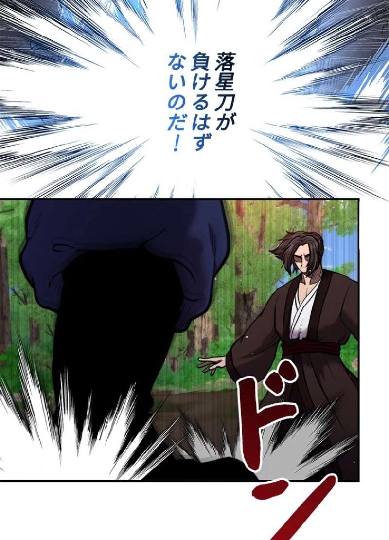 P53
