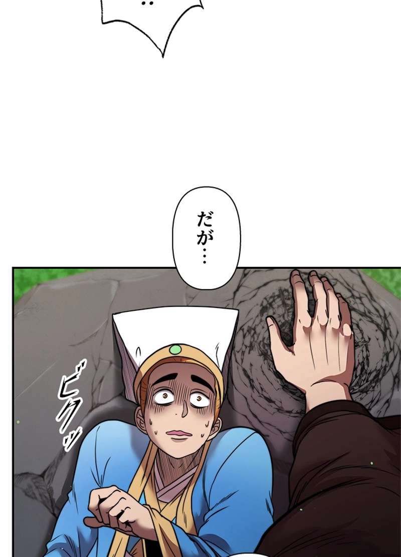 P77