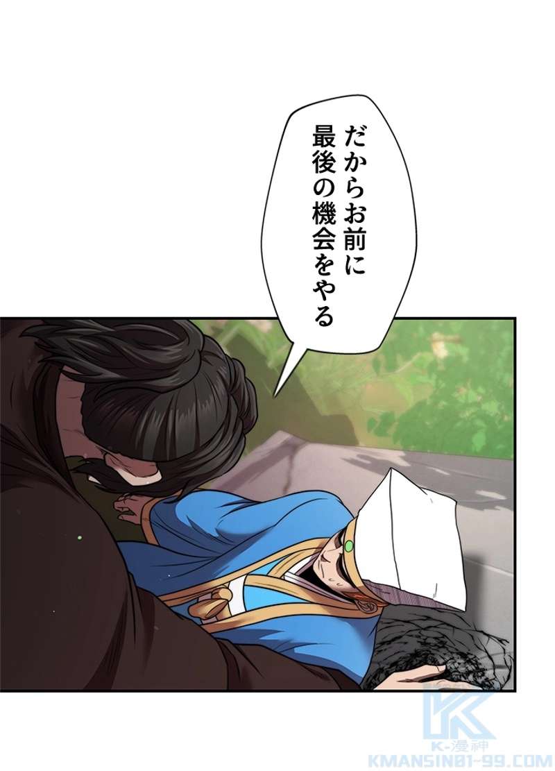 P81
