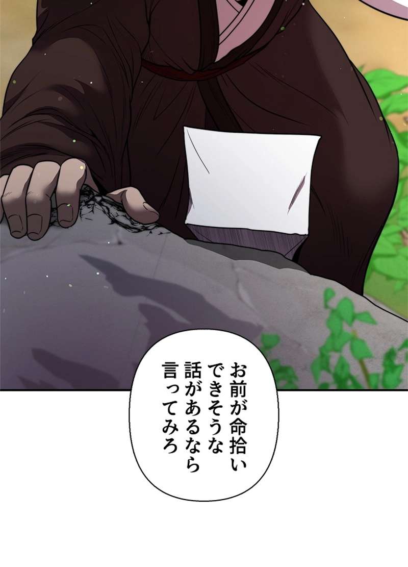 P83