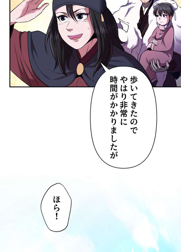 P43