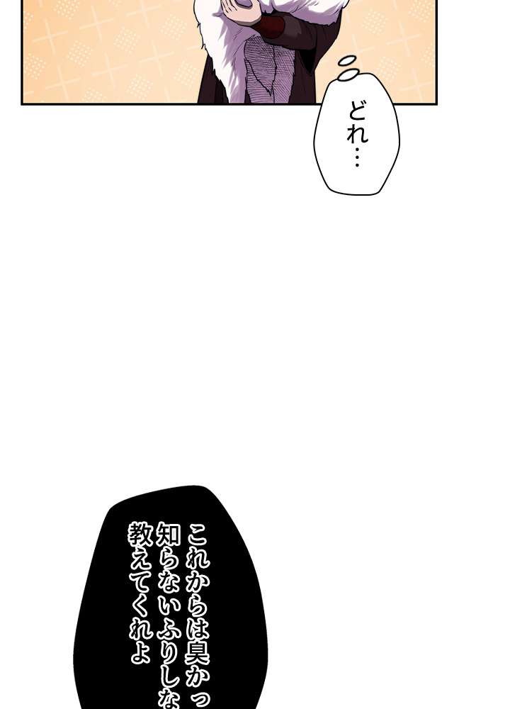 P61