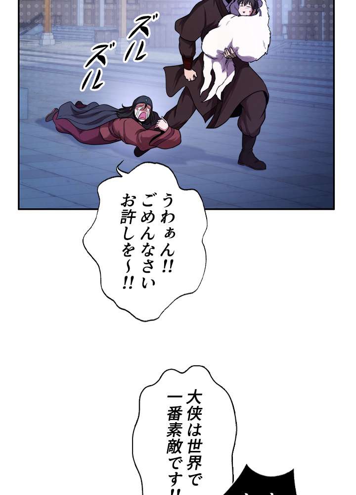 P68