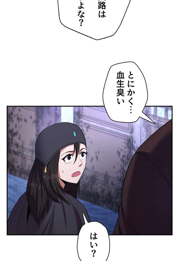P56