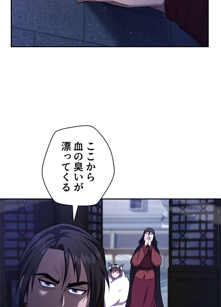 P59