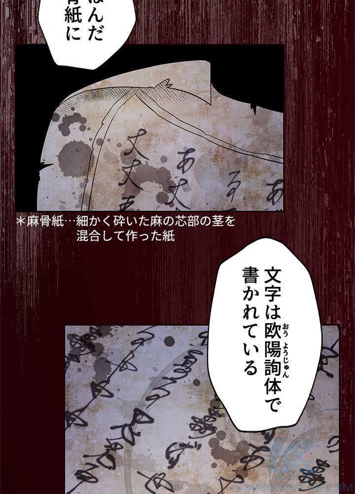 P66
