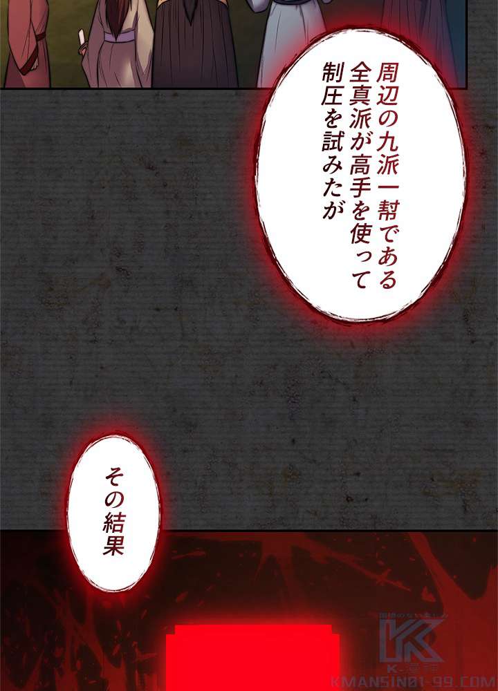 P78