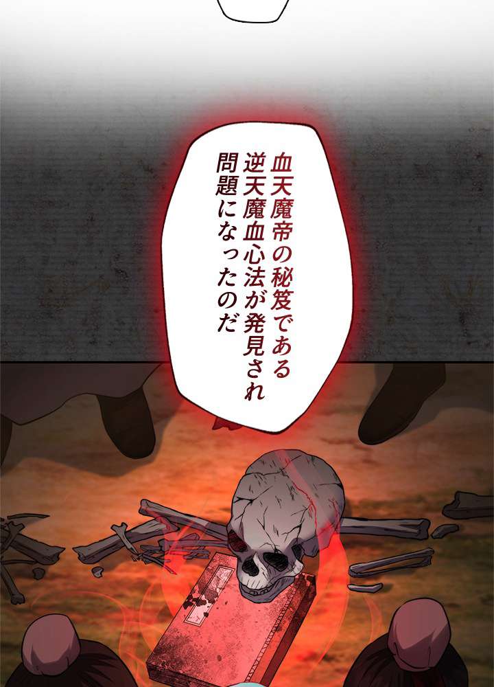 P83