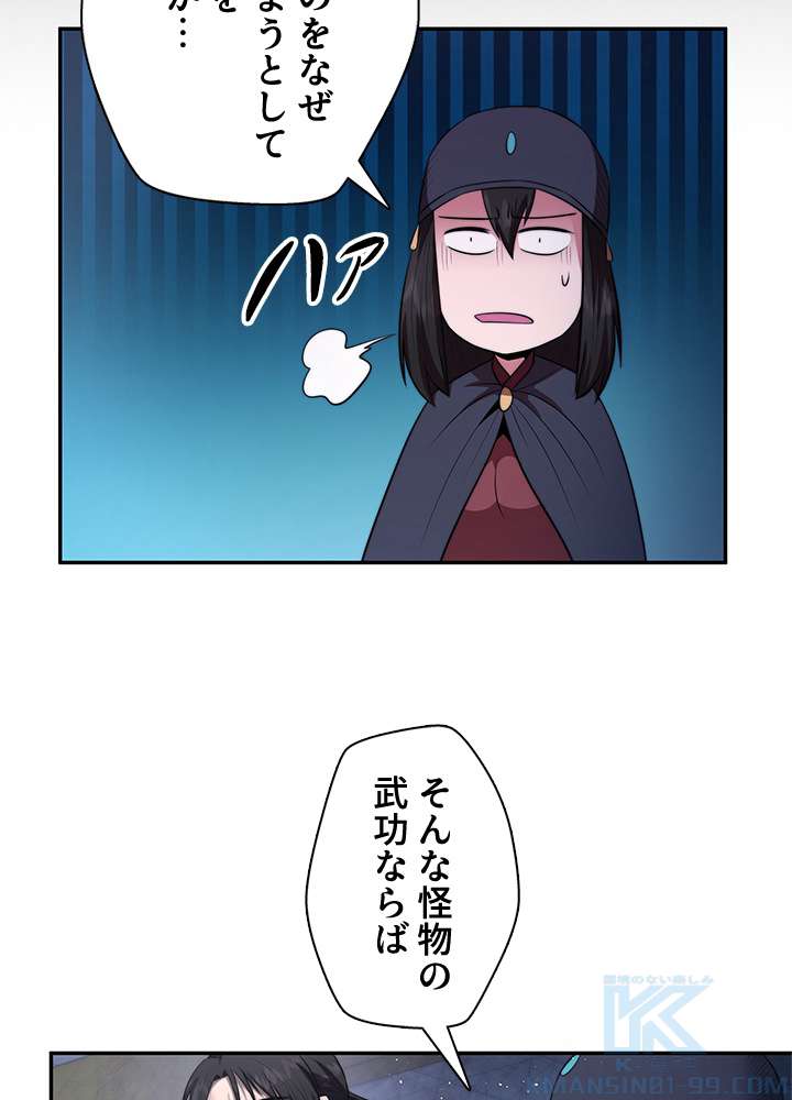 P87