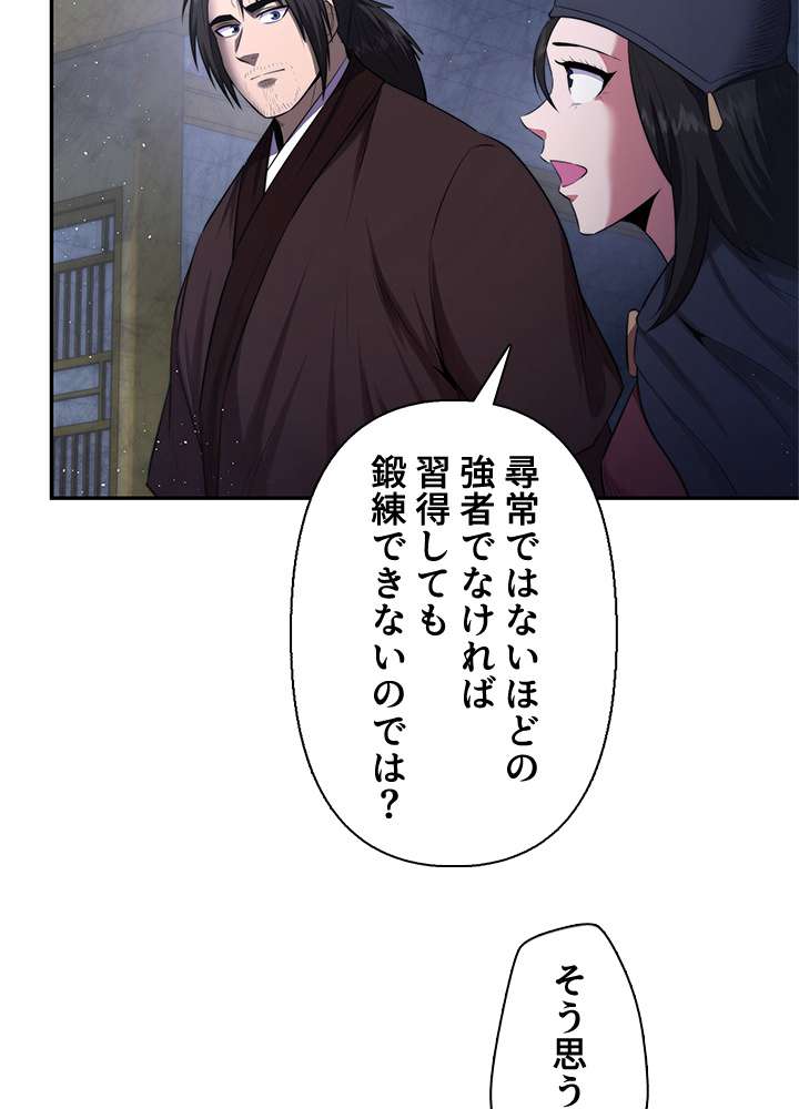 P88