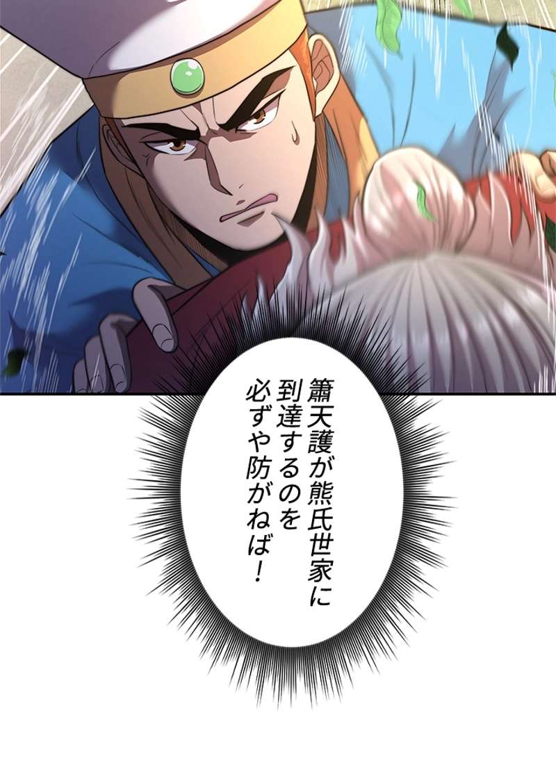 P52