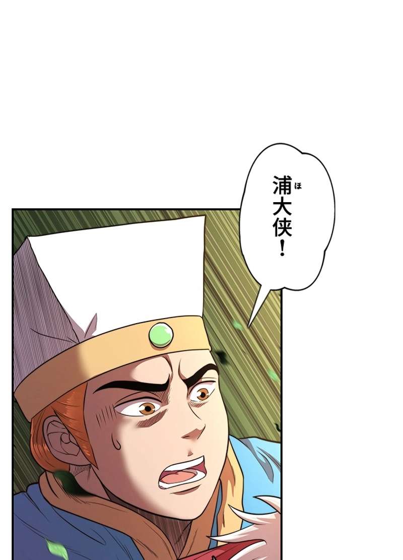 P53